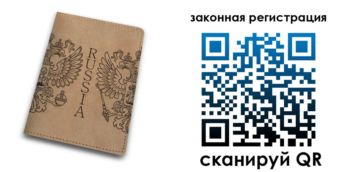 регистрация для школы в Воркуте